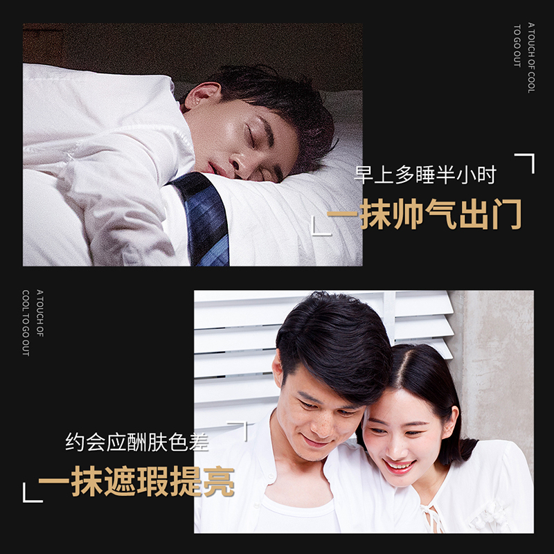 泊泉雅 补水 中性肤质 男