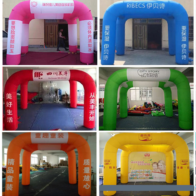 优橙 4M*4M*3M+550W电机充气帐篷彩虹气拱门 户外庆典气模卡通拱门 可定制LOGO 颜色图案可定