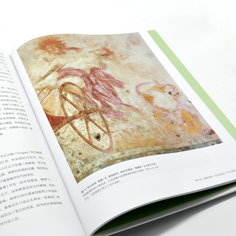 [正版]希腊世界的艺术与考古 希腊艺术简史 600张文物遗迹照片 2000年希腊文明史 青铜时代 希腊文明爱好者读物高清大图