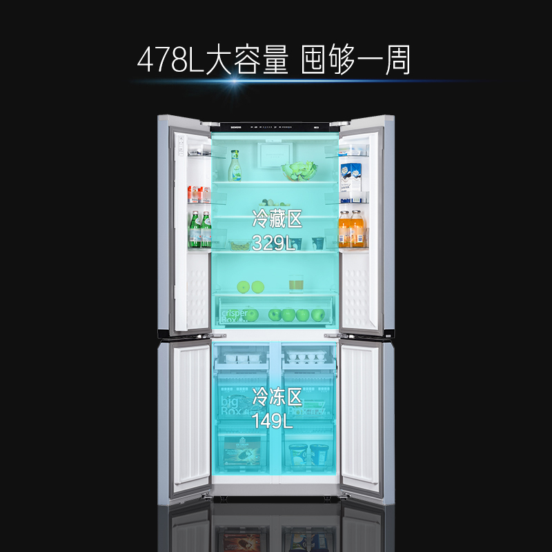 [套餐]西门子(SIEMENS)478升 家用变频多门冰箱 BCD-478W(KM47EA09TI)+整机保修至7年