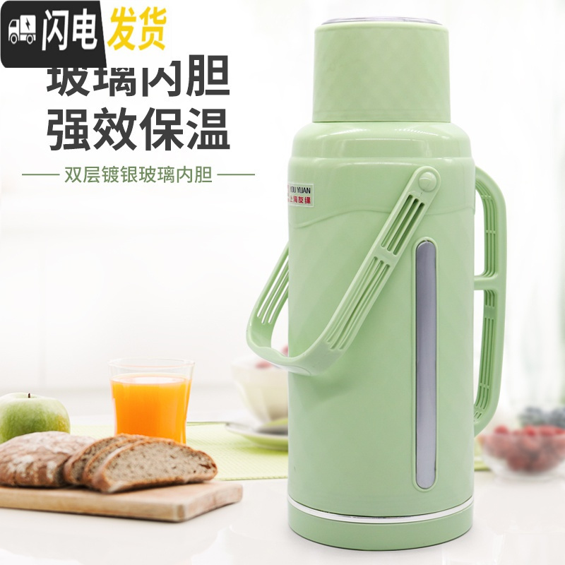 三维工匠热水瓶学生宿舍用普通暖瓶家用暖壶大号保温瓶塑料外壳暖水瓶3.2 8816天空蓝3.2(仅外壳)