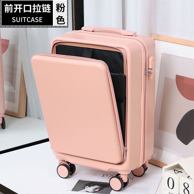 维多利亚旅行者商旅多功能行李箱拉杆箱旅行箱登机箱JX09粉26寸