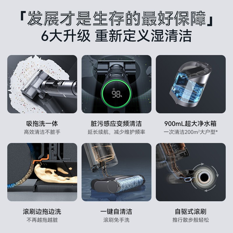 追觅洗地机H11S