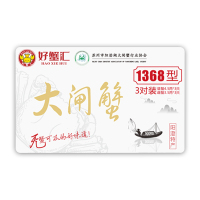 好蟹汇(HAO XIE HUI) 大闸蟹1368型 3对装礼卡 公蟹4.5两*3 母蟹3.5两*3 单张装