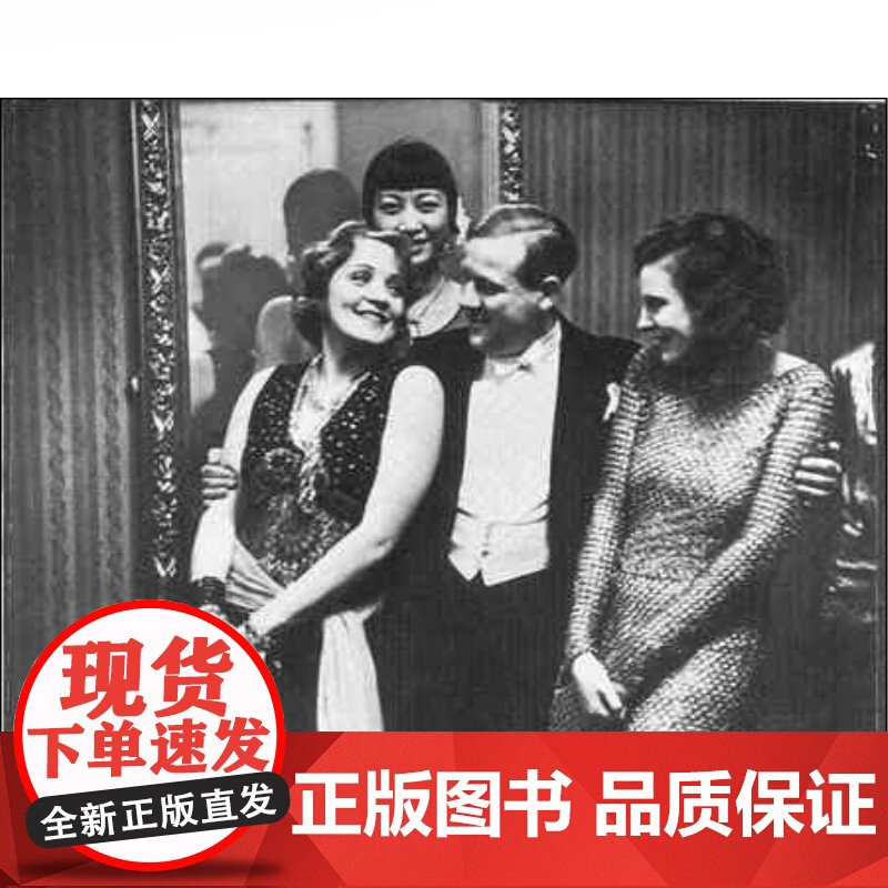 柏林一座城市的肖像(精装) 读城系列 [英]罗里麦克林 著 傅敬民 译 欧洲史 德国史 世界历史 正版图书籍 上海文艺出高清大图