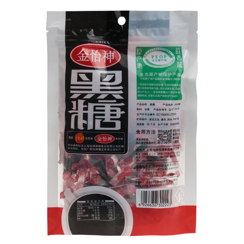 金怡神原味黑糖块糖纯正甘蔗黑糖古法熬制原味黑糖袋装125g