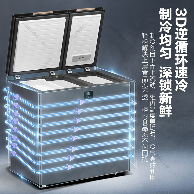 海尔(Haier)海尔双温冰柜大冷冻小冷藏家用冷冻速冻一级能效180升FCD-180GHXEPG