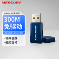 水星（MERCURY）MW300UM免驱版300M无线网卡