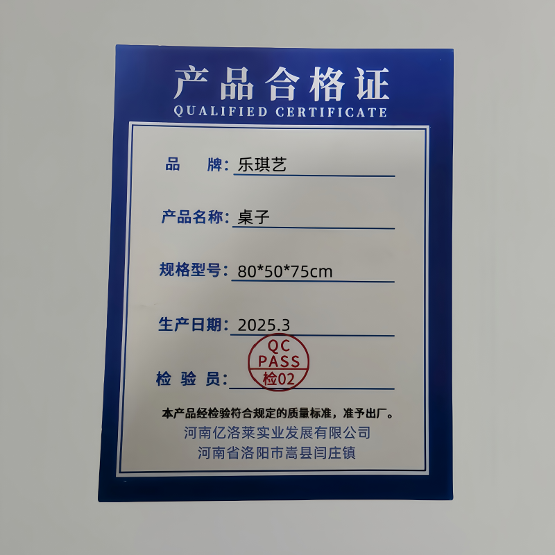 乐琪艺 桌子80*50*75cm张高清大图