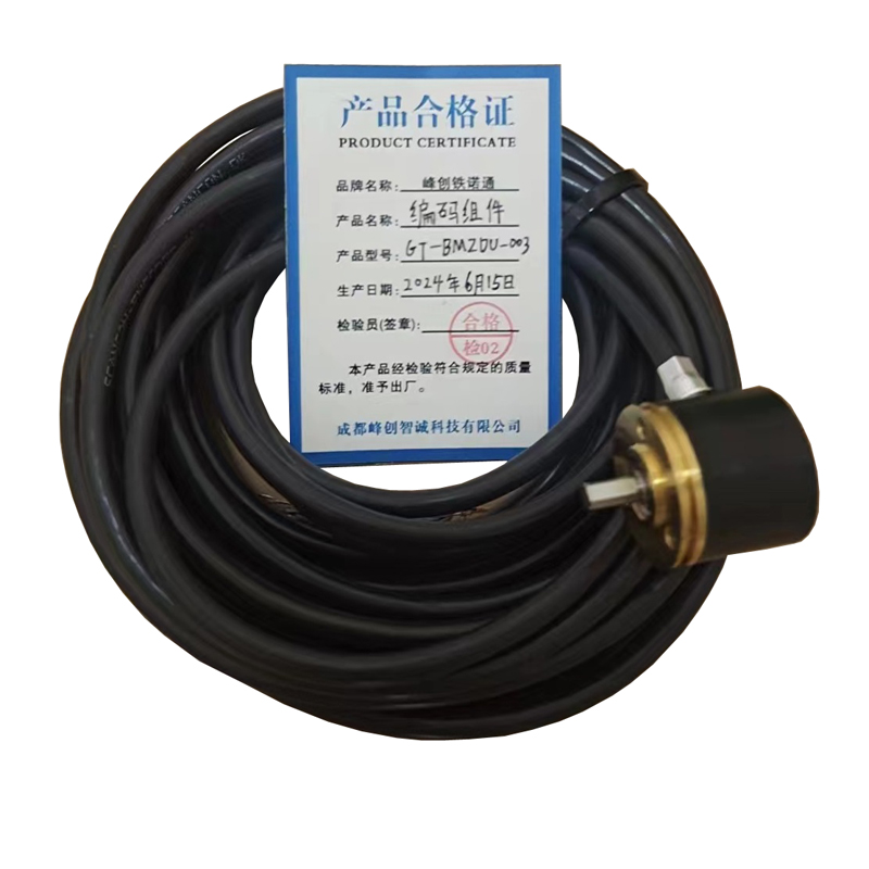 峰创铁诺通 编码组件 GT-BMZDU-003 套高清大图