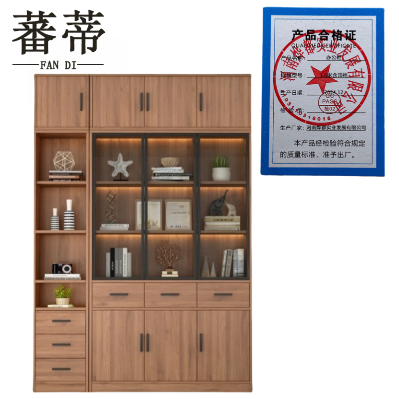 蕃蒂办公柜1.6米含顶柜套高清大图