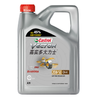 嘉实多(Castrol)润滑油大力士柴机油CH-4级20W-50柴油发动机3万公里更长使用寿命18L装