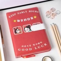 仙女日常pu本可爱萌系少女心磁扣日程计划手账本笔记日记本