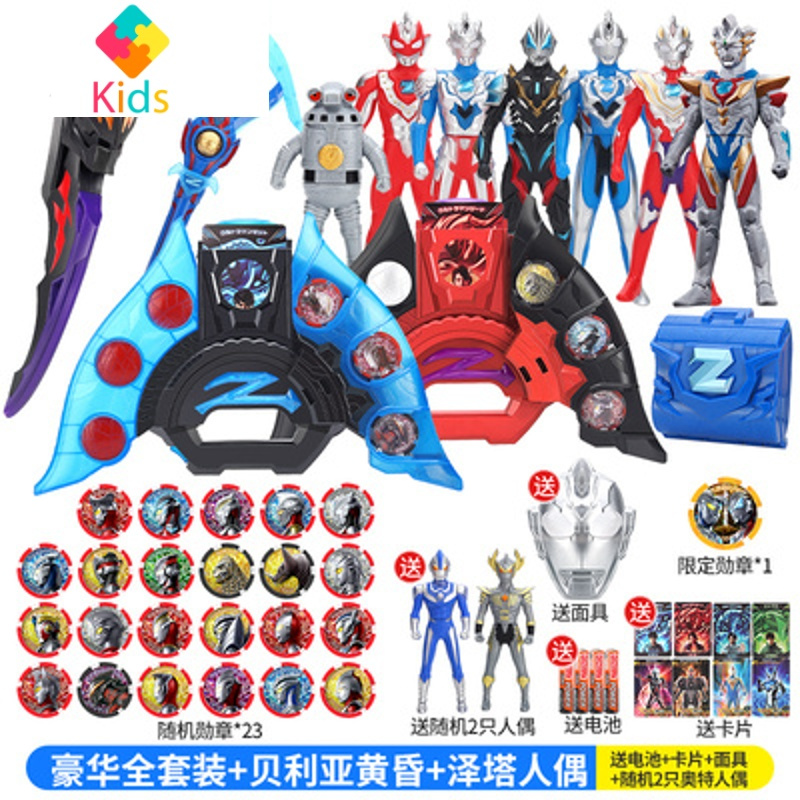 DX玩具变身格斗男孩弓矢火之枪冰之弓武器光弩奥特曼长枪泽塔真智力 全家福套餐动漫