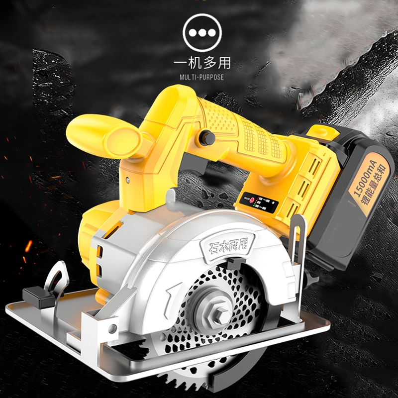 古达无刷锂电电圆锯充电式云石切割机多功能4寸5寸木工电动手提圆盘锯