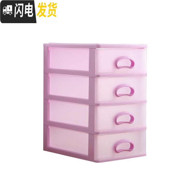 三维工匠办公透明桌面A4纸收纳盒塑料多层小抽屉式文件化妆品杂物柜整理盒高清大图