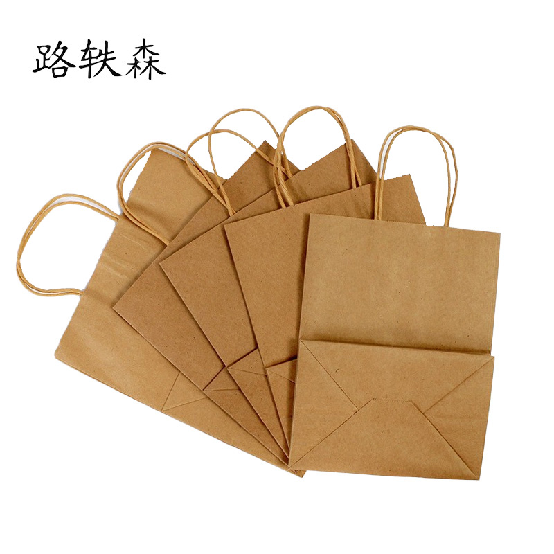 路轶森 牛皮纸手提袋 LYS82901 个高清大图