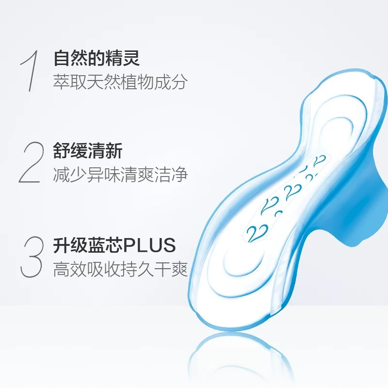 ABC夜用纤薄棉柔表层卫生巾280mm*8片*5包(含KMS健康配方)