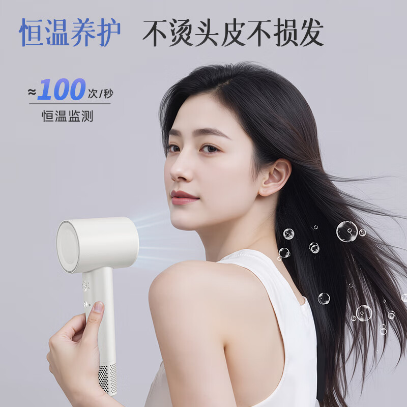小画仙根源护发恒温速干轻巧便携电吹风LDCF-1605(B)