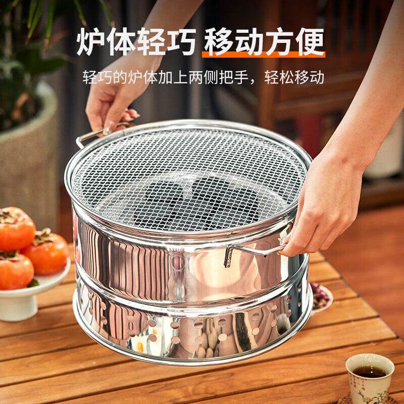 尚烤佳围炉煮茶烧烤取暖一炉多用高温耐烧全分体式设计SKJ-V-48
