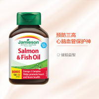【比鱼油更好】jamieson 健美生 三文鱼油软胶囊 200粒/瓶 加拿大进口 鱼油/深海鱼油 325克