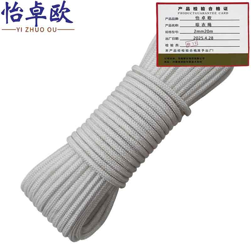 怡卓欧高清大图