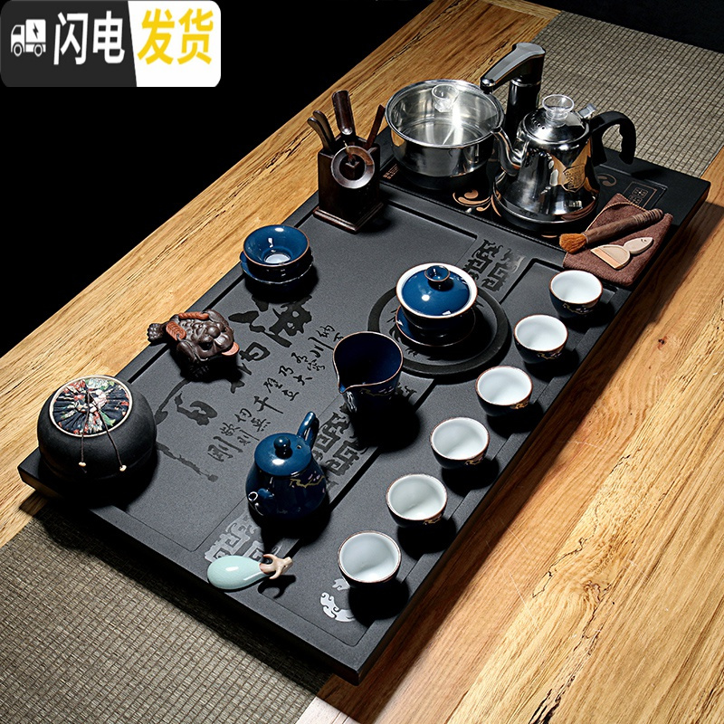 三维工匠乌金石茶盘整块陶瓷功夫茶具套装家用全自动上水整套一体简约茶台 11马到成功-紫砂编织 22件