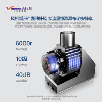 万和(Vanward) 16升燃气热水器 JSQ30-16W15 天然气热水器 小体积直流变频低噪 水伺服恒温 增压防冻