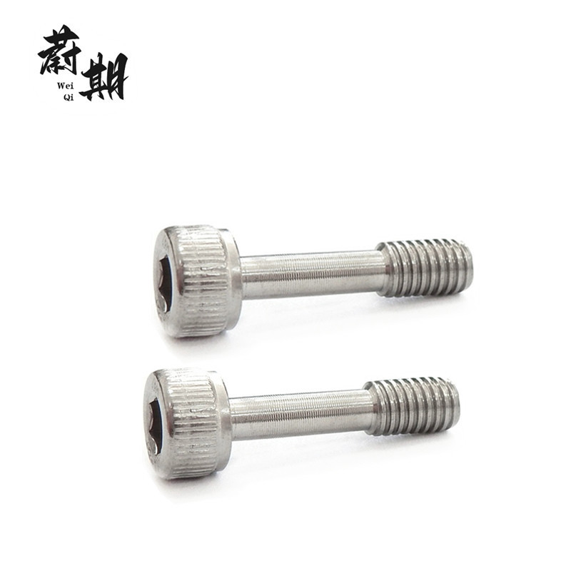 蔚期 不锈钢内六角圆柱头螺钉 M8*70半牙 个高清大图
