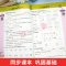 [2本]计算默写高手 / 语文+数学〔北师版〕 六年级上 [正版]2024春雨小学计算高手二年级默写高手一年级应用题解题