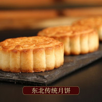 老母家苏子盐月饼400g