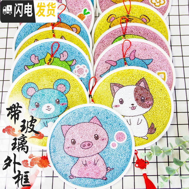三维工匠十字绣2019年新款十二生肖5d钻石画小幅满钻带框点贴钻砖石绣小件 [生肖猴-35*35cm-异形钻+亮钻]高清大图