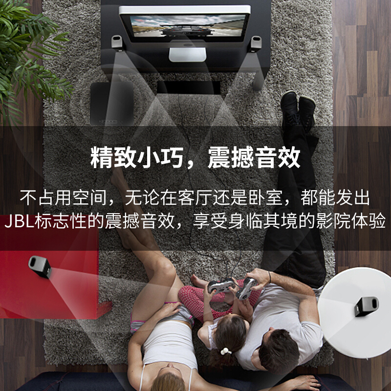 JBL CINEMA 325 音响 音箱 5.1声道 家庭影院 蓝牙 壁挂