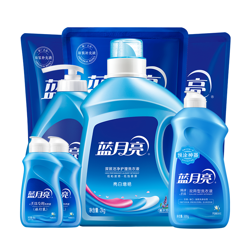 蓝月亮亮白增艳洗衣液2kg+袋装500g*2+风清白兰洗衣液1kg+风清白兰洗衣液500g+袋装500g+旅行装80*2高清大图