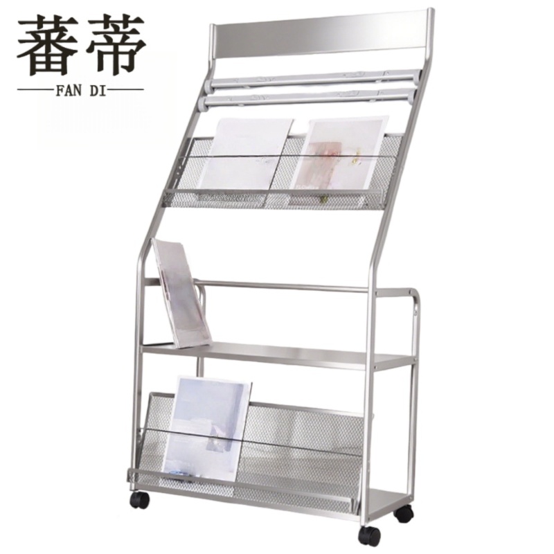 蕃蒂 报纸架129cm个