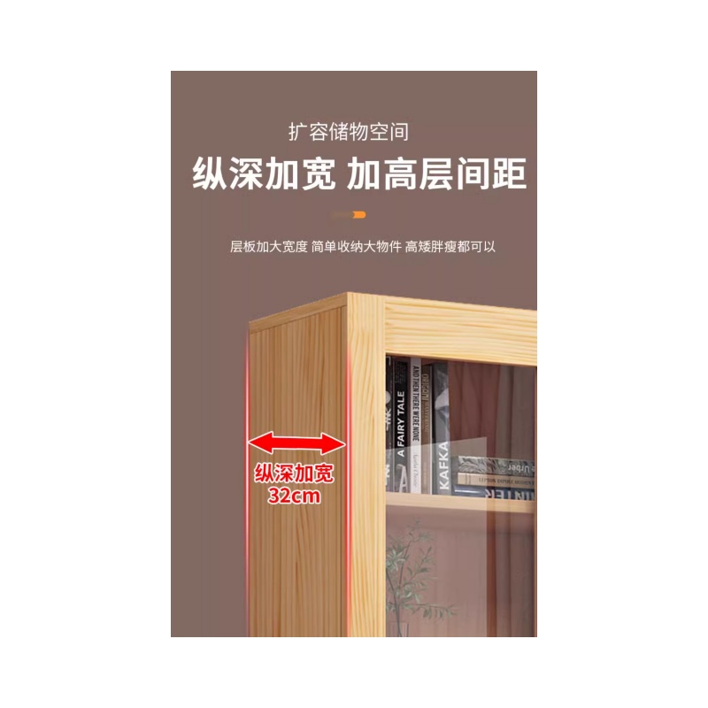 铭思达书柜120*32*200cm个高清大图