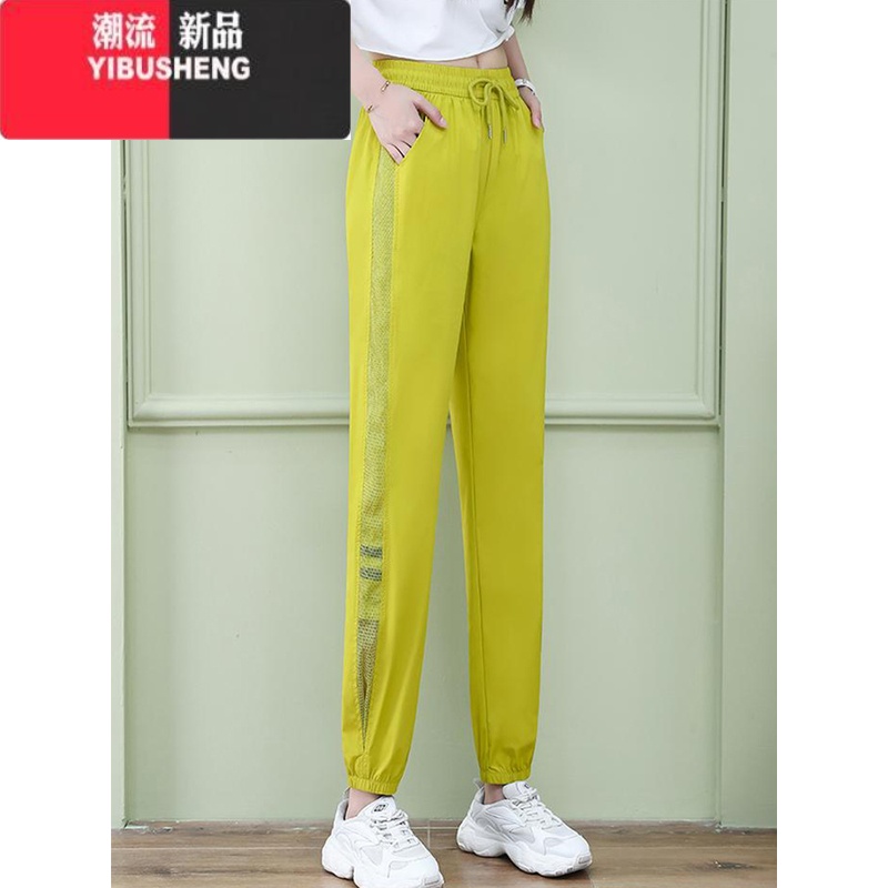 YIBUSHENG2024冰丝哈伦裤女薄款束脚宽松速干九分裤时尚显瘦休闲运动裤子 黄色九分裤 M建议100-110斤