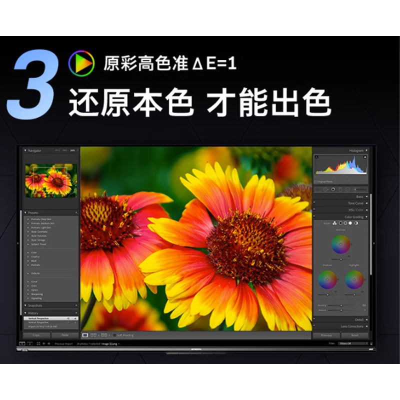 创维(Skyworth) 创维86A33 86英寸120Hz语音声控智能游戏电视机4K高清护眼高清大图