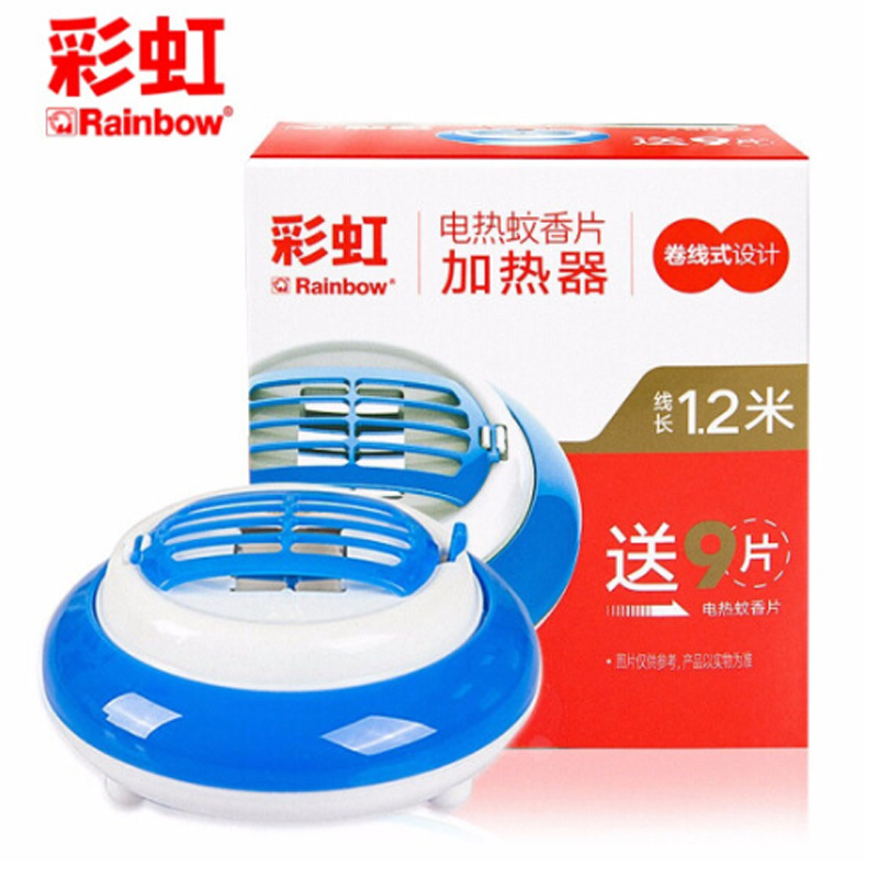 企购优品 彩虹电热蚊香片 加热器 蚊香器(灭蚊器)驱蚊器