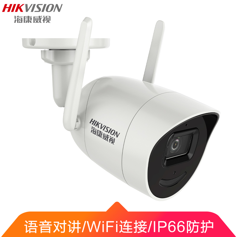 海康威视监控摄像头 双天线无线WIFI 1080P超清[语音对讲]可插卡红外照射30米 DS-IPC-E22-IWT