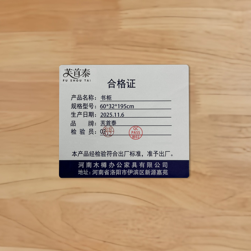 芙首泰书柜60*32*195cm个高清大图
