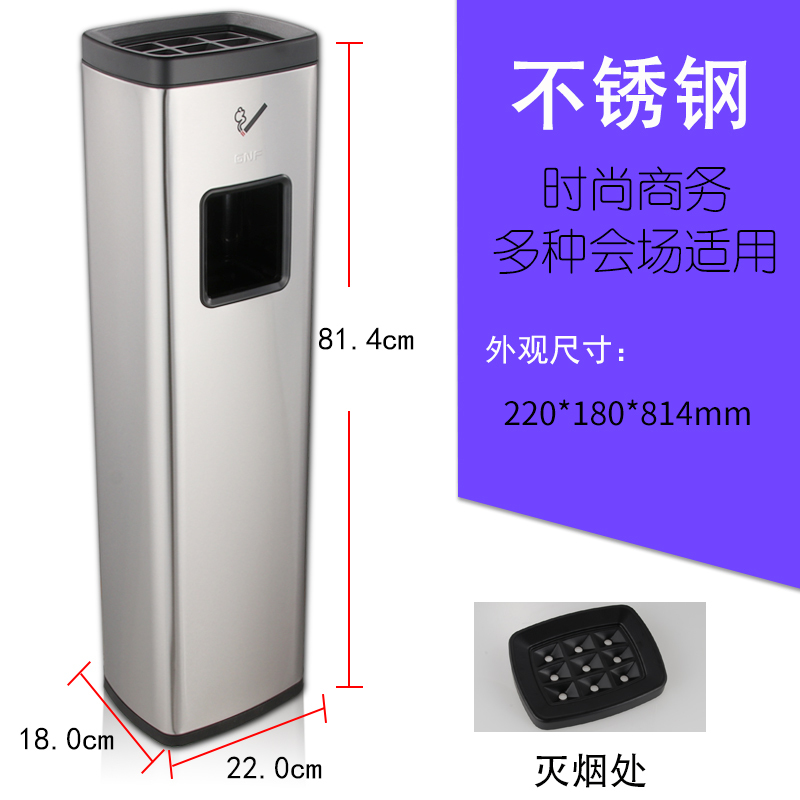 绵冠MIANGUAN商场立式不锈钢烟蒂柱灭烟桶户外吸烟区烟灰缸室外落地灭烟垃圾桶 款式二