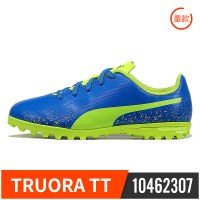 PUMA彪马童鞋2018夏季新款TRUORA TT训练比赛足球鞋 10462307