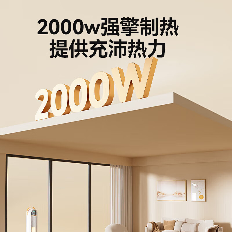 美的(Midea)家用节能静音速热取暖暖风机 NFT-JG高清大图