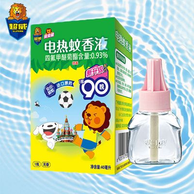 电蚊香液补充液套装清香型驱蚊液防蚊液儿童婴儿家用家庭装 贝贝健