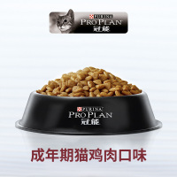 冠能猫粮 全价成猫粮 增肥发腮猫咪粮英短美短蓝猫成猫猫干粮2.5kg 7kg