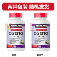 Kirkland柯克兰 辅酶q10柯克兰辅酶CoQ10 300mg 美国进口香港直邮 膳食营养补充剂