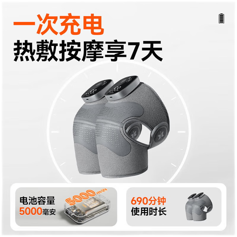 科普菲(keepfit)KPF-knee13智能护膝智能护膝仪5.0 尊贵款