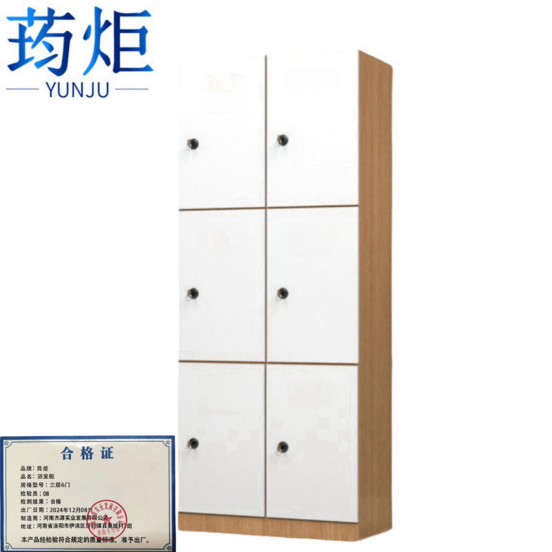 浴室柜***高清大图