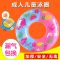 游泳圈儿童泳圈成人大号加厚腋下圈女小孩宝宝婴幼儿水上充气玩具 棒棒糖泳圈 60#送打气筒(20-50斤)